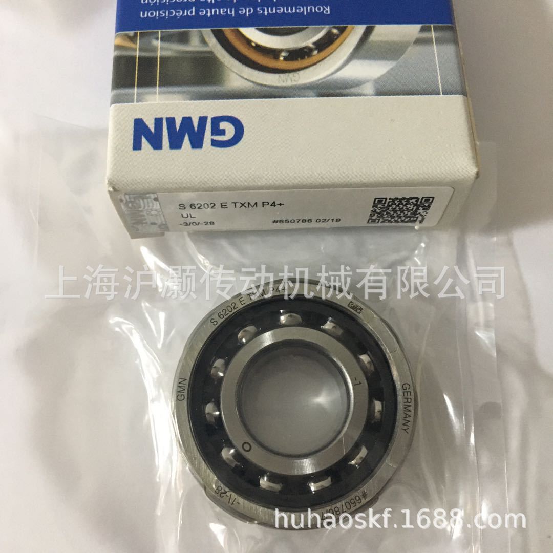 德国GMN轴承HYS61907CTAP4+DUL陶瓷球胶木保持器主轴轴承