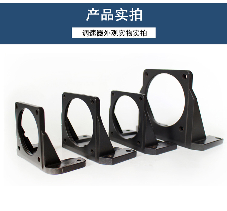 Gear Reduction Motor 60/70/80/90/100 Mounting Bracket Fixed Horizontal Bracket Motor Tripod