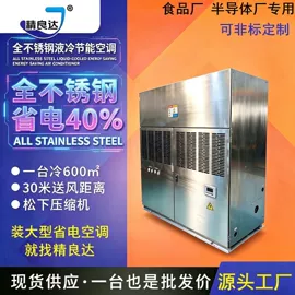 换热制冷空调;冷水机;通风机