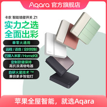 Aqara�G���������_�P���rZ1������ѽ����׼�HomeKit�������