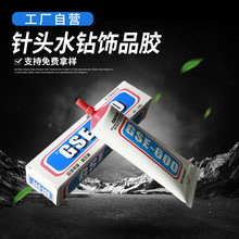 DIY�����c荌����f���zGSE600�zˮ�����Ʒ�����z110ML