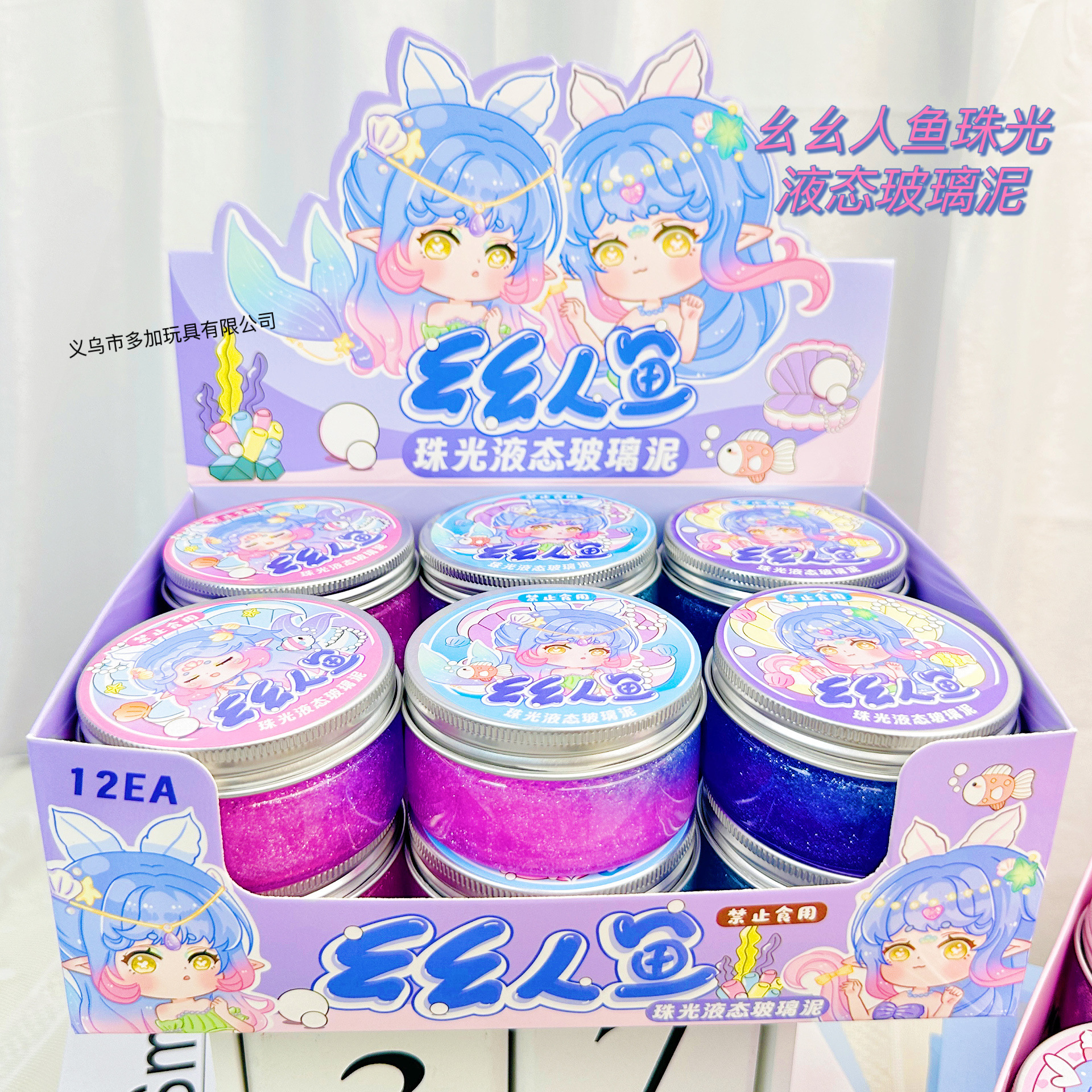 B sirena barro de vidrio líquido perlado líquido fluido no newtoniano barro de vidrio líquido camaleón descompresión infantil limo