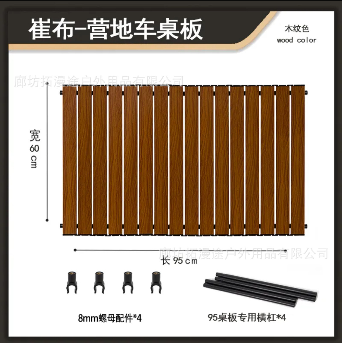 Mesa de caravana al aire libre mesa de rollo de huevo plegable panel de mesa de remolque pequeño mesa de camping mesa de escritorio de carro de campamento