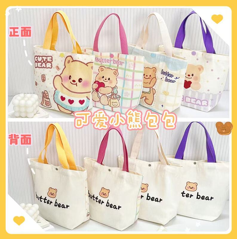 New Butter Bear Canvas Bag Small Women's Portable Lunch Bag Student Portable Cute Mini Bag