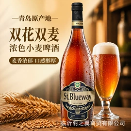 白酒;啤酒;葡萄酒