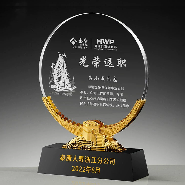 Хрустальный наградной приз-медаль на заказ для учителей, подарок на День учителя, сувенир на выход вставанем на пенсию, авторизованная табличка, элитный подарок