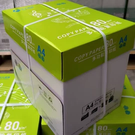 封装打包胶带;拉伸缠绕膜;复印纸