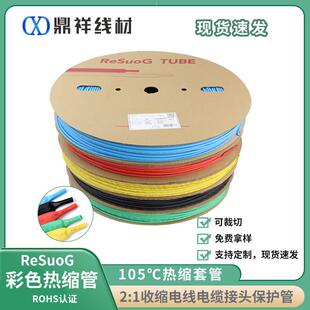 ReSuoG��ɫ�͉��^����s��2�����ܹܲ�ɫ��s�ܱ����׹��֠�G��