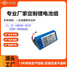 18650�늳�11.1V�ӱ��o�厧��늳ؑ������LED���ֳ��L��늳�