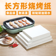�Ӻ�S�����l�決��������� BBQ��ճ�nʽ���ÿ��P��������ͼ�