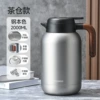 [2.0L本色【焖茶壶/茶仓款】]