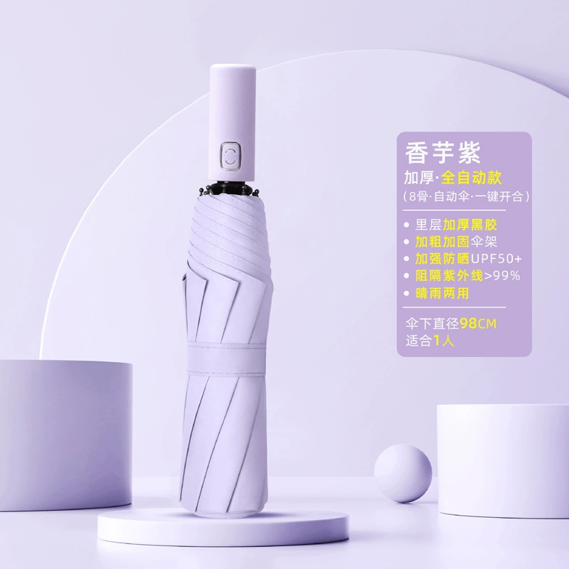 Automatic umbrella for men and women solar-powered, increased thickness, sun protection, UV protection, fully automatic