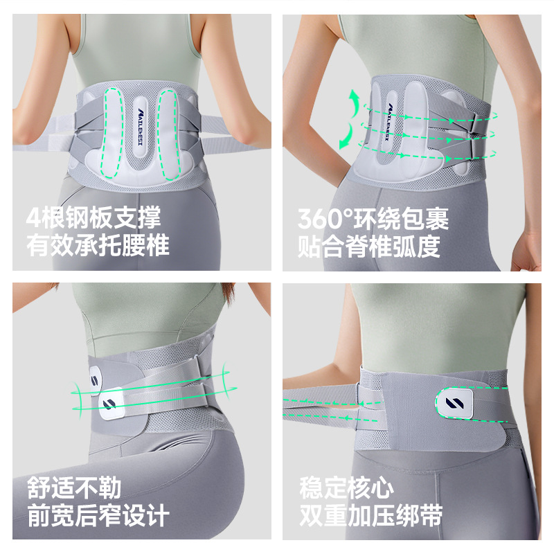 cinturón de protección de cintura para dolor de cintura para mujer, cinturón de protección de cintura para acondicionamiento físico, cinturón de cintura especial de sellado de cintura permeable para sentarse durante mucho tiempo