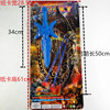 Big paper card sword toy children's plastic sword toy model Children pass the home and walk from the rivers and lakes fairyland stalls