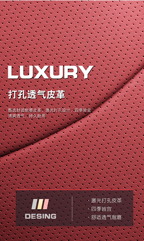 Car Seat Cushion Four Seasons Universal Full Coverage Leather