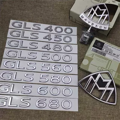 Car logo – models; Maybach letter emblems