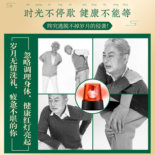 Icy Hot Knee and Joint Patches, Waist and Leg Icy Hot Patches, Icy Hot Plaster Patches, Heating Black Plaster Patches, Acupoint Patches, Wholesale and Dropshipping