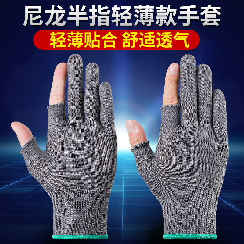 Half Finger Double Glove Work Safety Durable Elastic Fabric for Women, Practical Work Gloves, Breathable Thin Car Driving Nylon