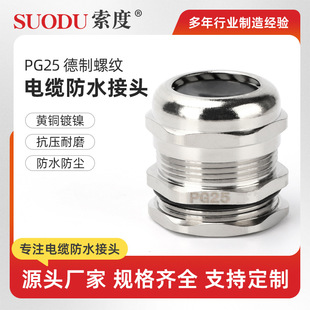 PG25 PGϵ��-����-�S�~��ֱͨ�ͽ�����|��ˮ���^���m�^