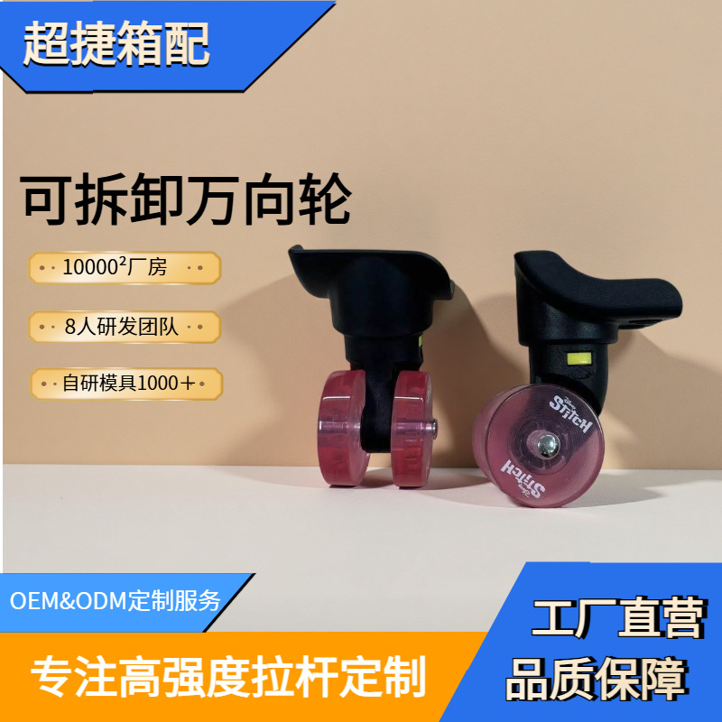 Super affordable new model, universal PU wheels, travel luggage with password lock, widened and thickened silent casters