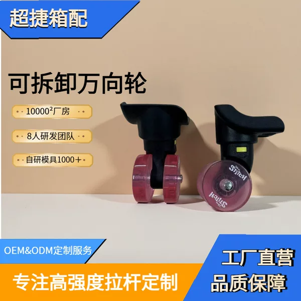 Super affordable new model, universal PU wheels, travel luggage with password lock, widened and thickened silent casters