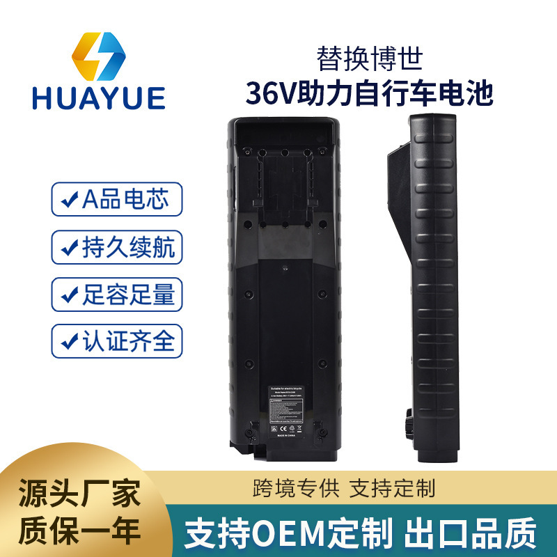 Manufacturer-Customized Bosch 36V Electric Bicycle Battery with Long-Lasting Range, Outdoor Power-Assisted Lithium Battery