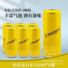 �ɿڿɘ� ��Ȫ����ˮ330ml*6 /�� ������� ��ʡ���]