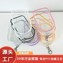 泡泡玛特labubu搪胶保护套高透明痛包PVC防尘拉布布马卡龙遛娃包