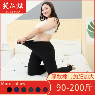 1014 New thick plus fat size fat MM leggings Yiwu large size high stretch plus velvet warm pants wholesale