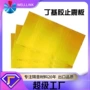 隔音卧室环保智能隔音毡