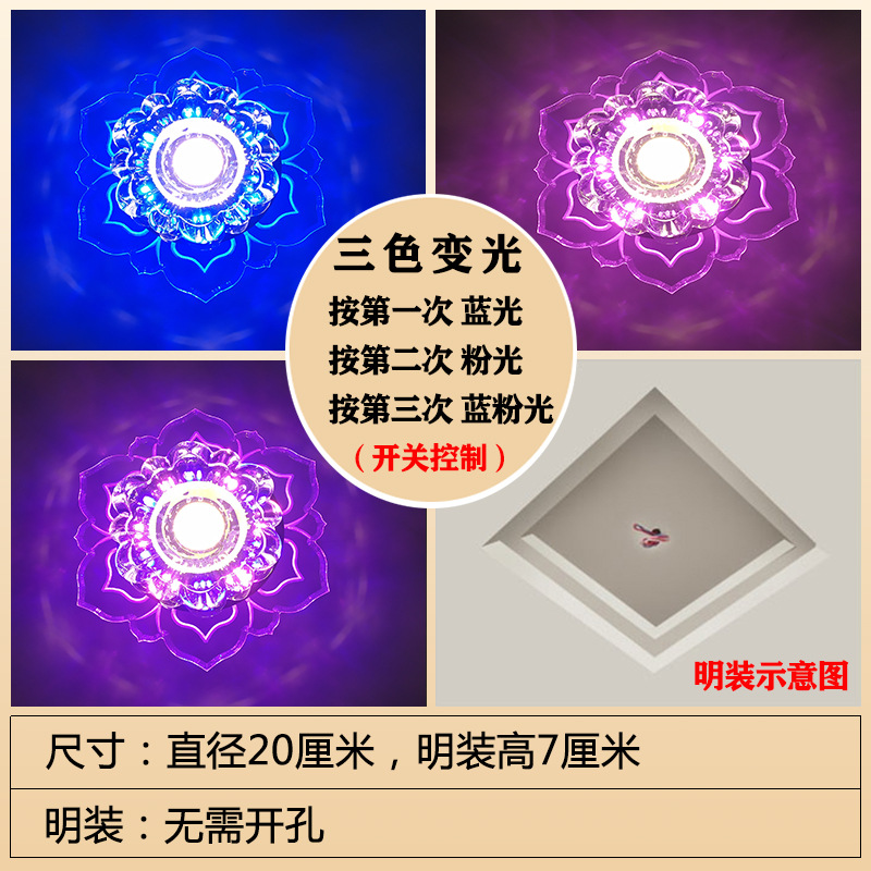 [표면 실장] 9와트 [블루라이트 + 핑크라이트]