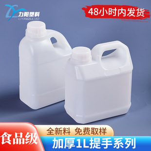 �S��1kg����ƿʳƷ��ˮ��1�����坍���������bƿ1L���ϱ�޷��b