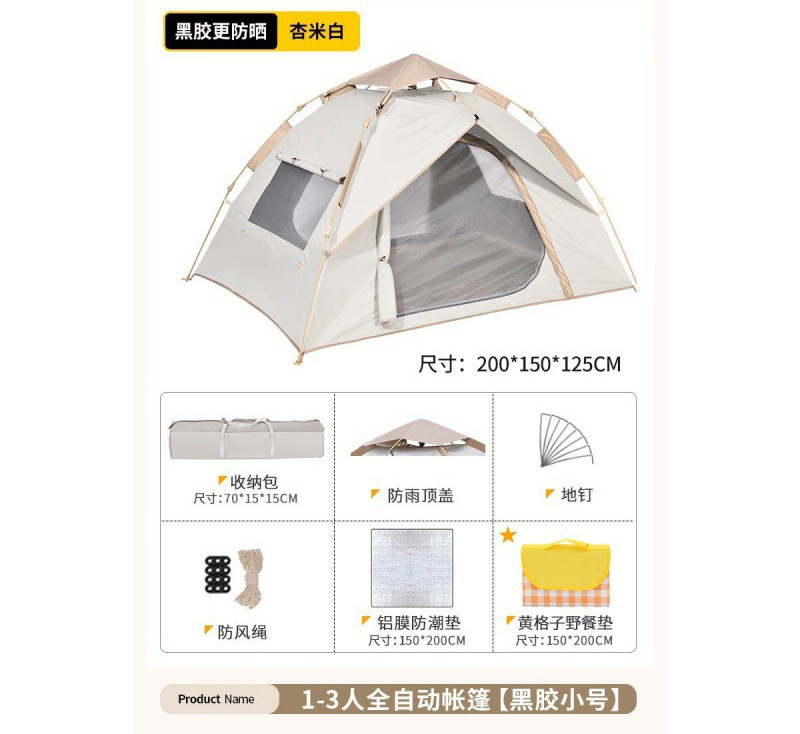 #비닐이 자외선 차단 효과가 더 좋습니다#【소형】피크닉 세트