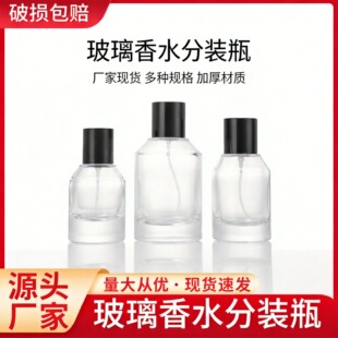 ���s30ml͸����ˮƿ�ߙn��ײ������yƷ���bƿ����ʊy��Շ��Fƿ