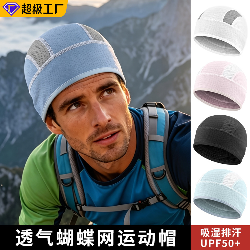 Shitu Amazon Sun Protection Running Sports Cycling Cap Breathable Butterfly Mesh Helmet Liner Cap Quick-Dry Beanie