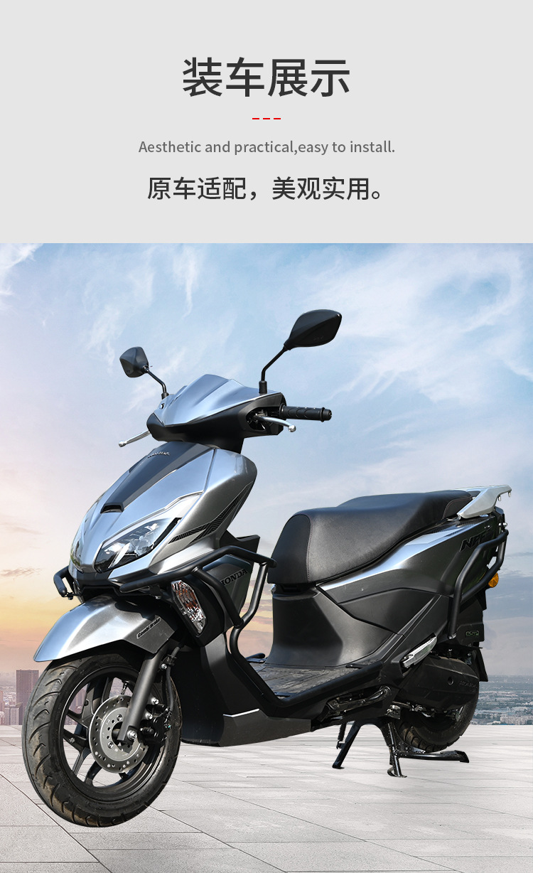 Suitable for Wuyang Honda Npf125 Protective Bar, Anti-Fall Front and Rear Exhaust Pipe Bumper, Modified Protection Windshield, Anti-Collision Bar