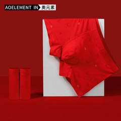 60本の男性下着男性卸売り平角ズボン無痕大赤色本命年プレゼント結婚紅下着四角ズボン