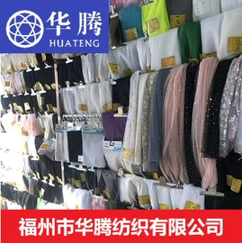 网眼布;其他针织面料;鲜花包装