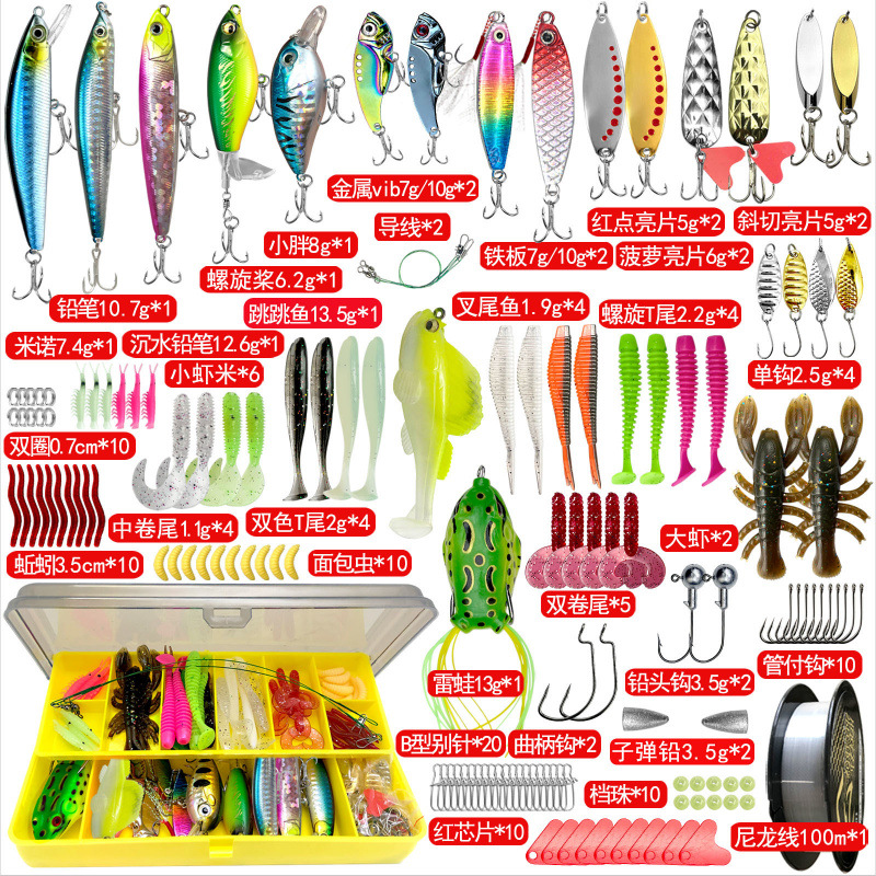 Luya cebo conjunto de un conjunto completo de cebo novato de agua dulce caballo boca sequilla cebo conjunto completo