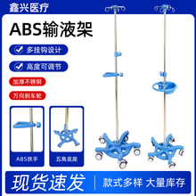 ABSݔҺ���c�μ܎�݆�Ƅ�ʽ���{����s�U�����tԺ�\����ˮ��ƿ