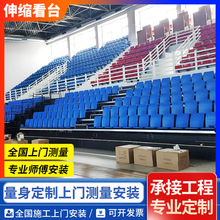 学校室内体育馆电动伸缩看台座椅观众席活动电影院移动椅子定制