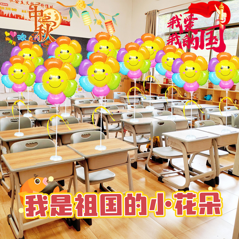 School balloon solar-powered for kindergarten