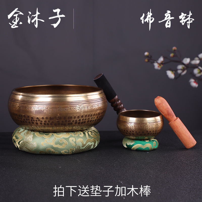 Nepalese Handmade Six-Syllable Mantra Singing Bowl, Yoga Meditation Bowl, Buddha Sound Bowl, Singing Bowl, Copper Bowl, Ear-Picking Bowl, Copper Chime Bowl Nepalese Handmade Six-Syllable Mantra Singing Bowl, Yoga Meditation Bowl, Buddha Sound Bowl, Singing Bowl, Copper Bowl, Ear-Picking Bowl, Copper Chime Bowl