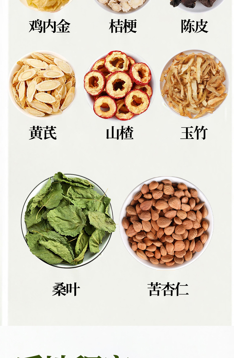 Sang Ye Yu Zhu Gao Mulberry Leaf Polygonatum Paste 91g Box Ready-to-Eat Herbal Honey Paste quality and texture