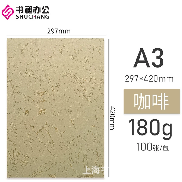 A3 coffee【100 photos】
