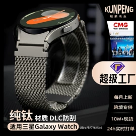 智能手表表带;表带;手表保护壳