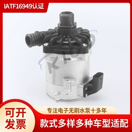 水泵;其他冷却系统;其他转向系统