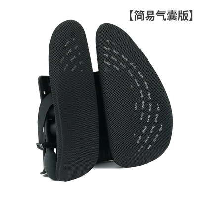 Waist support | Breathable Waist Support Back - simple-airbag-black