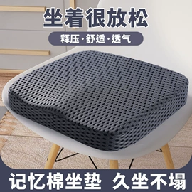 坐垫椅垫;腰靠;U型枕