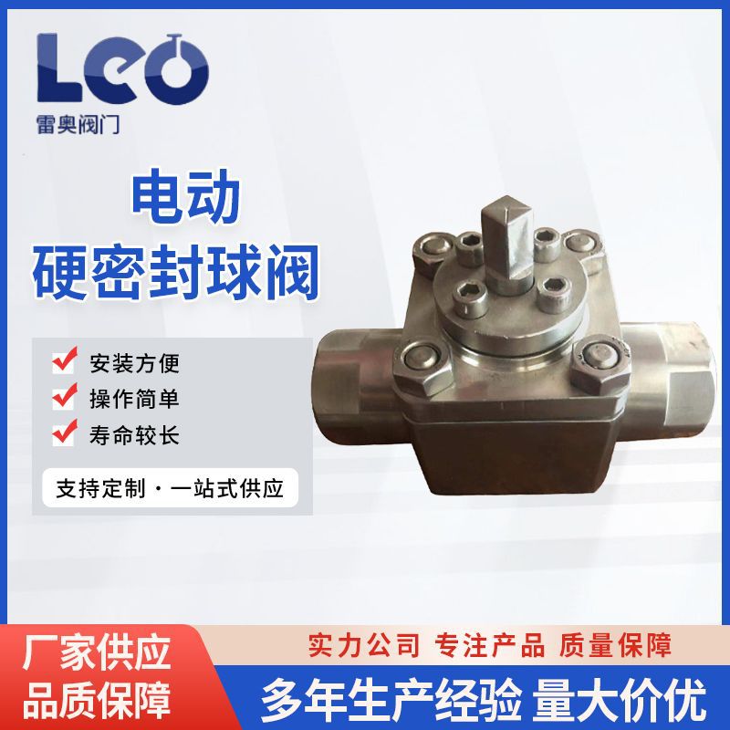 厂家批发气动电动三通内螺纹丝扣锻钢球阀高平台用丝扣三通球阀